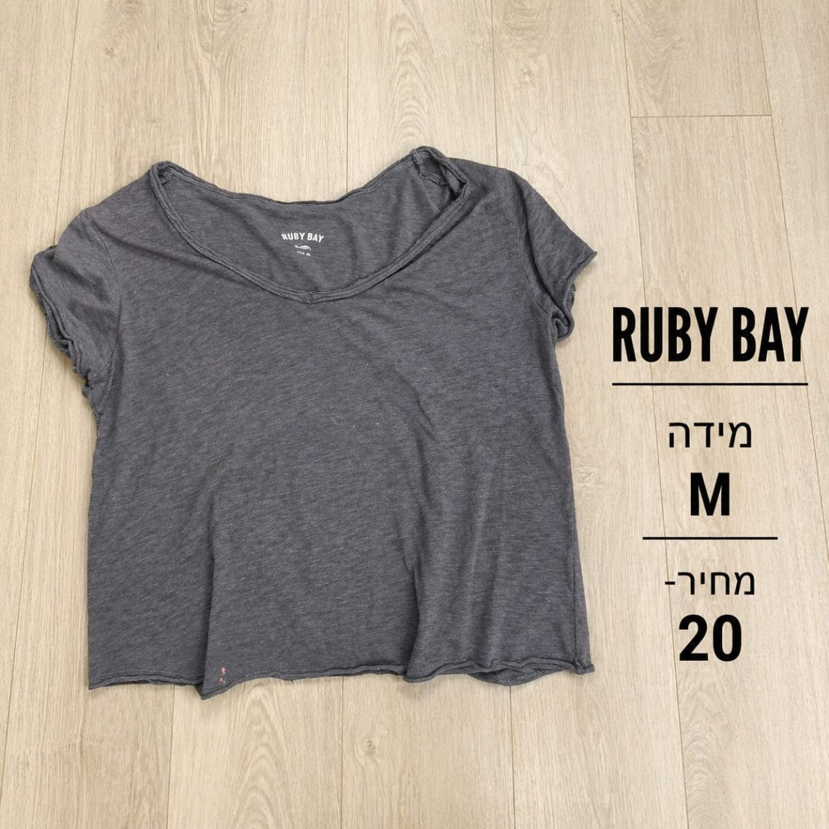 חולצה של rubey bey — תמונה 1 מתוך 5