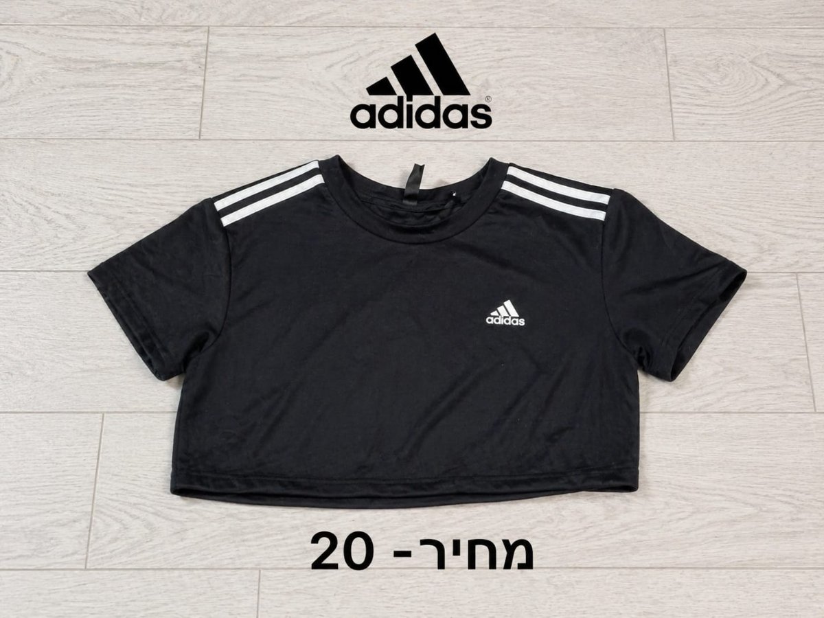 טריקו קלילה — תמונה 2 מתוך 2