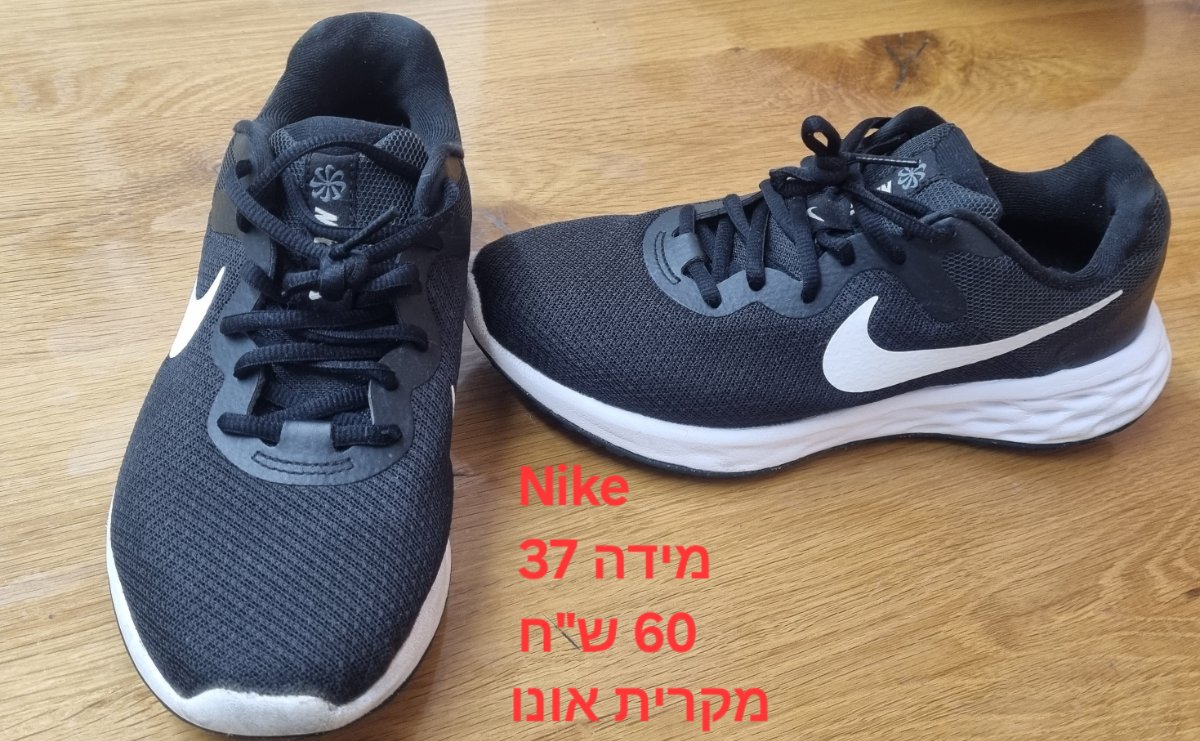 נעלי נייק — תמונה 1 מתוך 1