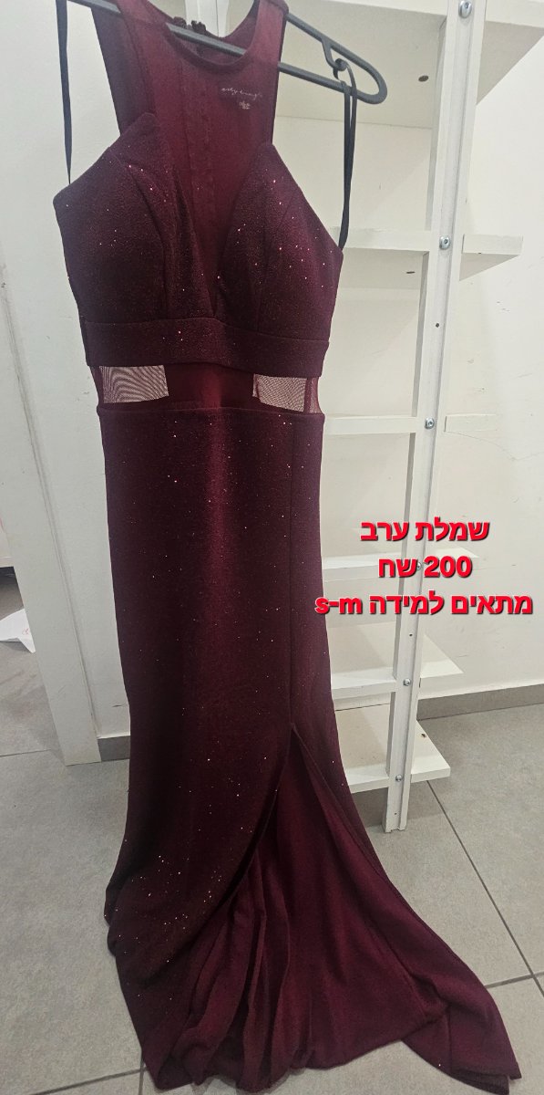 שמלות ערב — תמונה 2 מתוך 5