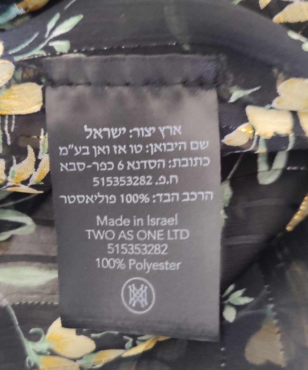 שמלה מיני שיפון  Sabina Musayev — תמונה 4 מתוך 5